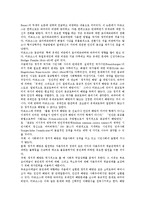 [신론, 무신론, 신, 마르크스의 무신론, 사르트르의 무신론] 신론의 존재, 신과 무신론, 마르크스의 무신론, 사르트르의 무신론 심층 분석-6