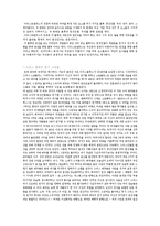 [그리스 연극] 오이디푸스-2