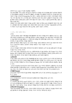 [그리스 연극] 오이디푸스-6