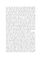 [현대사] 김수길 선생님의 생애사를 통한 월남전의 기록-7
