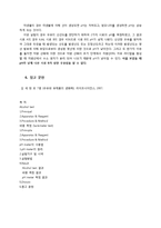 [유가공학 및 실험] Alcohol test-8