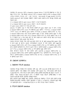 [MOS, CMOS] MOS의 원리, MOS의 제조공정과 CMOS의 원리, CMOS의 인터페이스 및 논리계열의 특징 분석-3