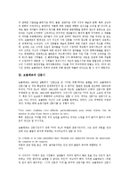[보들레르, 시사상, 산문시, 들라크르] 보들레르의 시사상, 보들레르의 산문시, 보들레르와 들라크르의 관계, 보들레르의 비평에 관한 분석-4