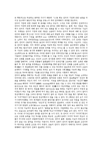 [언어기원설, 언어기원론, 언어, 언어기원, 루소, 야곱그림] 언어의 기원과 언어기원설(언어기원론)의 종류 및 루소의 언어기원설(언어기원론), 야곱그림의 언어기원설(언어기원론) 심층 분석-4
