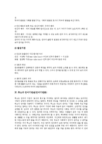 [언어기원설, 언어기원론, 언어, 언어기원, 루소, 야곱그림] 언어의 기원과 언어기원설(언어기원론)의 종류 및 루소의 언어기원설(언어기원론), 야곱그림의 언어기원설(언어기원론) 심층 분석-7