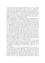 [언어기원설, 언어기원론, 언어, 언어기원, 루소, 야곱그림] 언어의 기원과 언어기원설(언어기원론)의 종류 및 루소의 언어기원설(언어기원론), 야곱그림의 언어기원설(언어기원론) 심층 분석-12