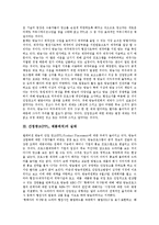 [간접광고, PPL, 제품배치] 간접광고(PPL, 제품배치)의 증가 원인, 간접광고(PPL, 제품배치)의 실태, 간접광고(PPL, 제품배치)의 문제점, 간접광고(PPL, 제품배치) 사례, 향후 간접광고(PPL, 제품배치)문제의 개선 방안 분석-3