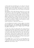 [민요, 한국민요, 우리민요, 지방민요] 민요(한국민요)의 종류 고찰과 서울민요의 특색, 안성민요의 특색, 영남민요의 특색, 동해민요의 특색, 경기민요의 특색, 경남민요의 특색, 경북민요의 특색, 제주민요의 특색 분석-20