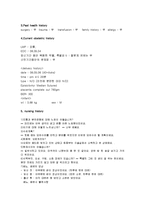 [간호학] [간호학]자연 분만 산욕기 간호-6