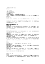 [간호학] [간호학]자연분만1-4