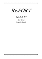 [간호학] [간호학]재생불량성빈혈(Aplastic Anemia)-1
