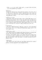[간호학] [간호학]정상분만-3