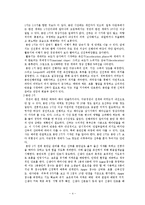 [간호학] [간호학]정상분만케이스자료-4