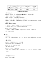 [간호학] [간호학]정상신생아케이스-2