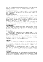 [간호학] [간호학]정상자연질식분만-4