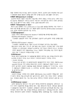 [간호학] [간호학]정상자연질식분만-5