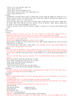 [간호학] [간호학]정신분열병-4