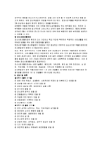 [간호학] [간호학]정신분열증-4