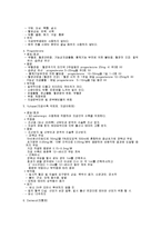 [간호학] [간호학]제 왕 절 개-13