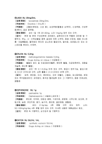 [간호학] [간호학]제왕절개(cesarean section)-14