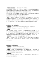 [간호학] [간호학]제왕절개(cesarean section)-15