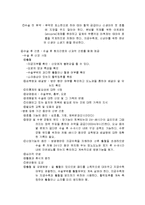 [간호학] [간호학]제왕절개(cesarean section)-20