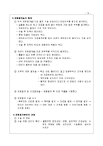 [간호학] [간호학]제왕절개[씨섹]-18