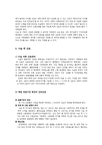 [간호학] [간호학]제왕절개분만-7