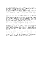 [인문계열] 장보고와 청혜진-2