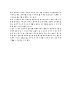 [인문계열] 초기노안의 관리방법-2