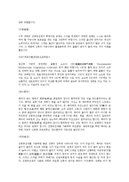 [인문계열] 출산중 사고 종류-2