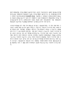 [인문계열] 출산중 사고 종류-3