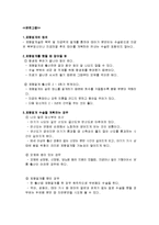 [간호학] [간호학]제왕절개케이스-1