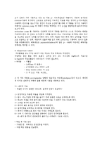 [간호학] [간호학]조기수축-3