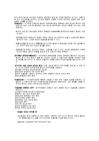 [간호학] [간호학]종창케이스-4