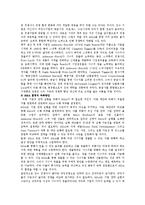 [경영] 기업인수합병(M&A)에 대하여-11