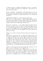 [민법] 채권법상 채권자취소권에서의 취소채권자의 채권 문제-2
