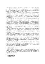 러시아의 과거청산-3