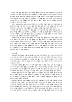 러시아의 과거청산-6