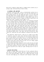 러시아의 과거청산-8