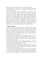 러시아의 과거청산-9