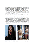 대중매체와 청소년-9