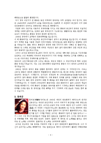 첨밀밀 영화분석-6