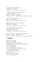 첨밀밀 영화분석-8
