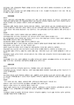 [자원봉사] 장애인을 위한 자원봉사-5