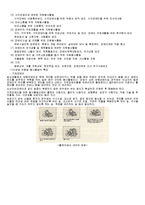 [자원봉사] 장애인을 위한 자원봉사-10