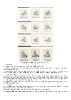 [자원봉사] 장애인을 위한 자원봉사-11