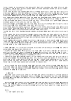 [자원봉사] 장애인을 위한 자원봉사-15