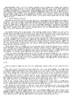 [자원봉사] 장애인을 위한 자원봉사-16