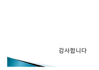 명의신탁증여의제에 관한 고찰-18